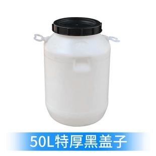 50公斤油桶白方桶50升食品包装 桶50kg白色塑料50l化工涂料乳胶桶