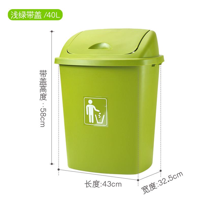 塑料大垃圾桶大号30升40l学校家用厨房办公室大容量户外无盖新品