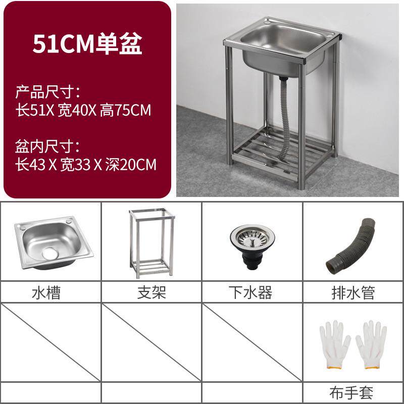 厨房洗菜盆单槽洗碗池商用带支架平台落地简易出租屋双槽洗手池厚