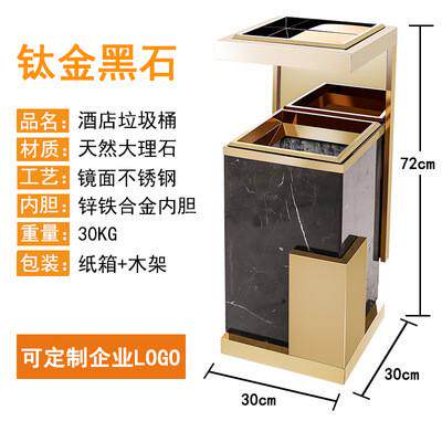 大理石垃圾桶酒店大堂烟柱高级商用不锈钢垃圾桶带烟灰缸灭写字楼