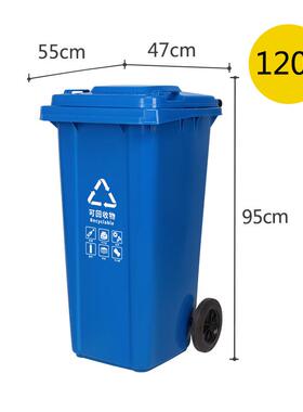 4u8k240l升大号分类垃圾桶带盖带轮户外大容量商用环卫物业小区垃