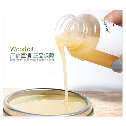 柏碳尼高硬质木蜡油木器漆清油实木油漆木地板漆油漆清漆桐油代