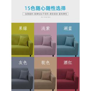 弹力全包通用全盖巾防猫抓 0wyv沙发套罩加厚玉米绒布艺皮沙发四季