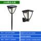 花园景观墙头壁灯led地插草坪灯庭院太阳能户外防水装 饰灯