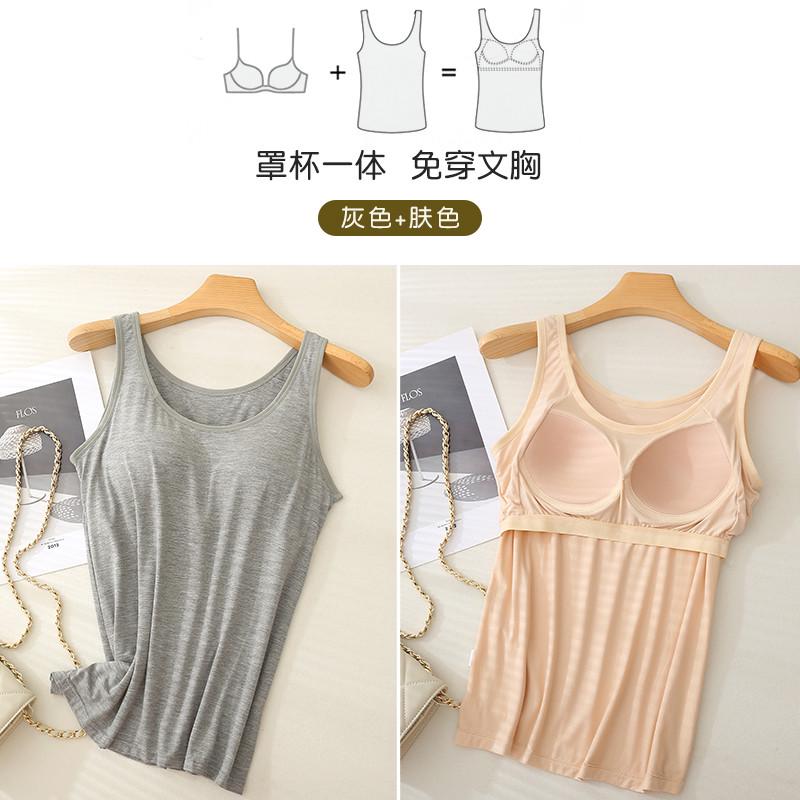打底带胸垫吊带背心女外穿莫代尔薄款大码修身一体式打底衫新款