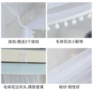 jw呼呼熊子母床蚊帐儿童高低床蚊帐蚊公主风学生宿舍上下铺女孩