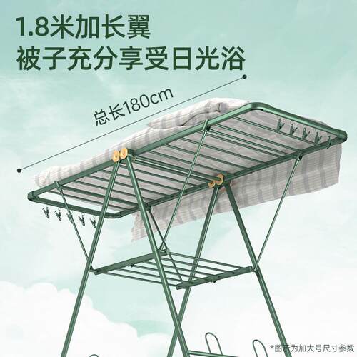 晾衣架落地杆折叠卧室内凉衣架家用阳台多功能婴儿被子伸缩晒衣架