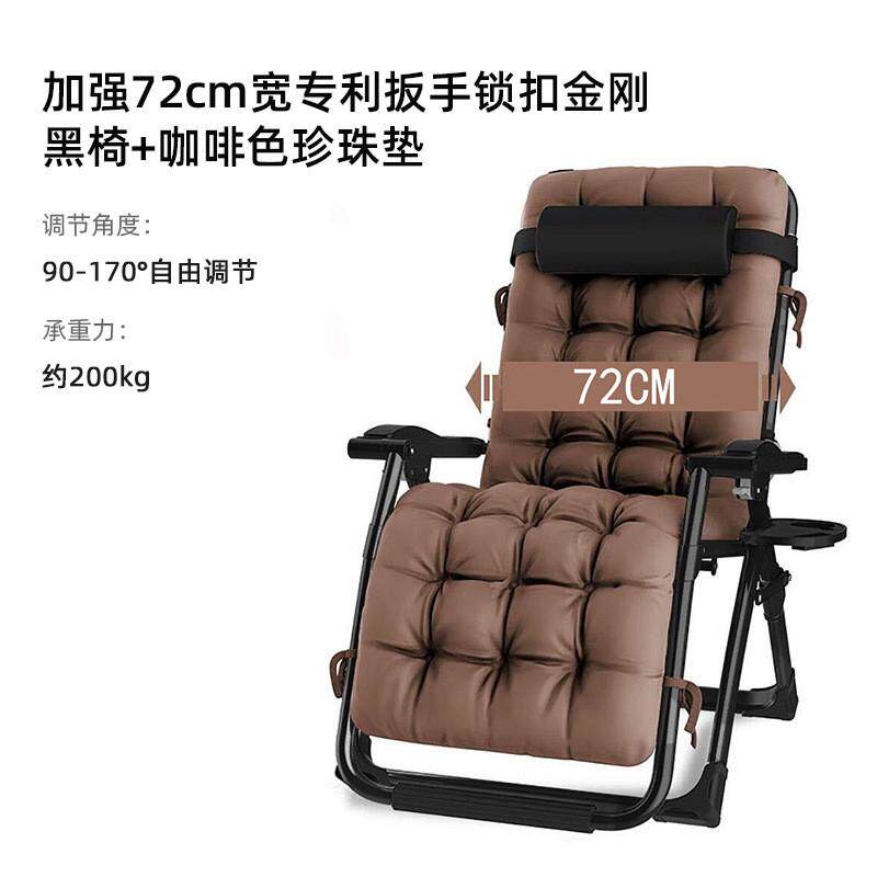 两用子可睡觉坐睡办公室折叠躺椅午休结实耐用轻便携阳台家用休闲