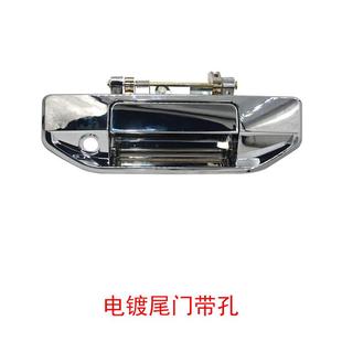 适配长安凯程f70尾挡板外把手外拉手货箱后门拉手外开手柄门锁