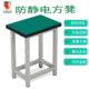 加厚防静电实验室工厂车间电子厂工作凳方凳板凳医院学校学生凳子