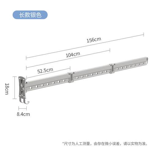 壁挂式小户型衣柜阳台晒衣架室内伸缩晾衣杆单杆折叠晾衣架可