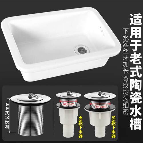 家用阳台洗衣盆陶瓷水池超深厨房洗菜盆老式单水槽水槽长方形台上