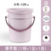 塑料桶家用储水用脸盆水桶三件套装 学生加厚带盖手提宿舍洗衣桶