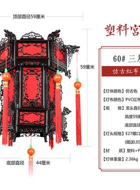 6b76灯笼阳台一对仿古宫灯六角仿中式实木led塑料灯节日喜庆大红