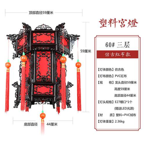 6b76灯笼阳台一对仿古宫灯六角仿中式实木led塑料灯节日喜庆大红