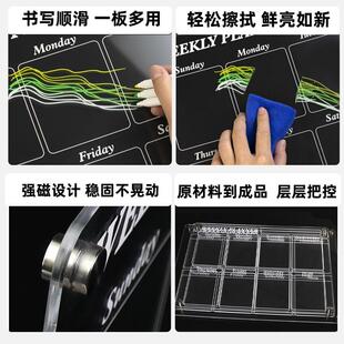 亚克力透明记事板留言板备忘桌面可擦写板家庭家用日亚克力冰箱贴