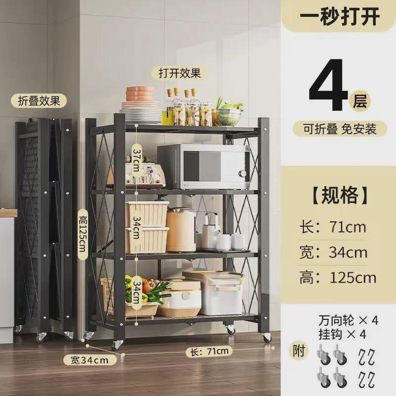 家用大折叠置物架落地式多层储物架厨房烤箱收纳架可移动整理架子