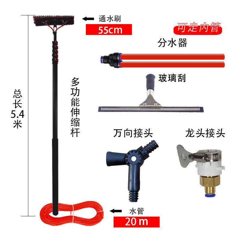 光伏板清洗工具通水刷擦玻璃清洁刷加长杆洗门头外墙洗车刷伸缩杆