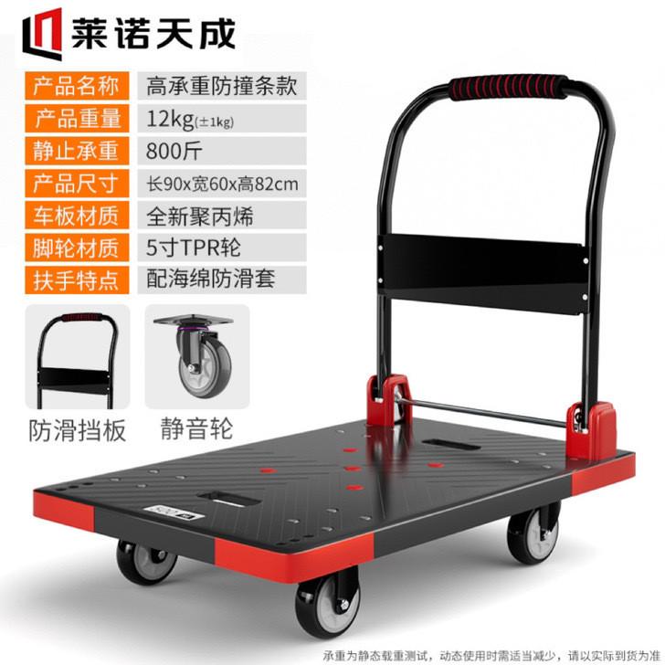 小推车静音折叠购物平板车家用便捷手拉工具车手推搬运快递车批发