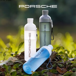 Porsche 保时捷4s店水杯交车礼品运动水瓶便携户外水杯大容量水壶