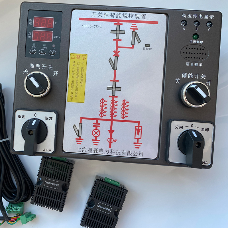 开关柜智能检测操控装置状态综合指示仪无源CT测温取电传感器,五金/工具,电工电器成套设备,淘宝优惠券,粉丝福利购,淘宝优惠卷