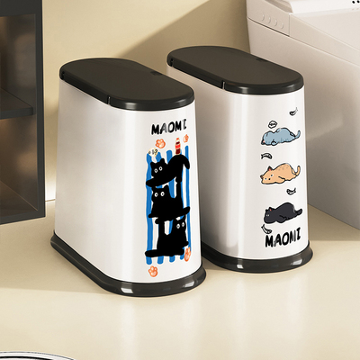 美世达厕所垃圾桶极窄化妆室卡通可爱高颜值新款大容量带盖子夹缝