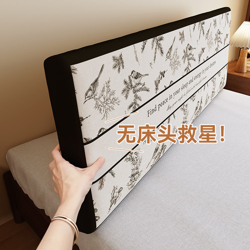 美世达中古风床头靠垫高级感卧室防撞软包靠背2024新款定制可拆洗