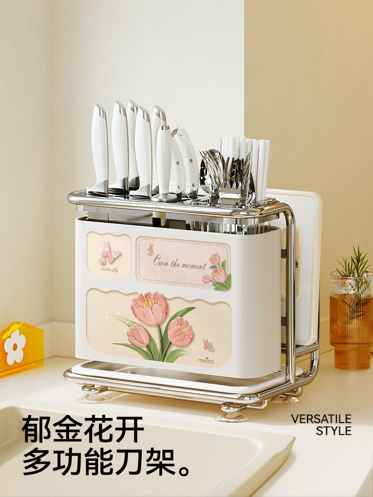 美瑞达刀架储物架新型厨房刀架储物架多功能壁挂式筷子桶切菜板架