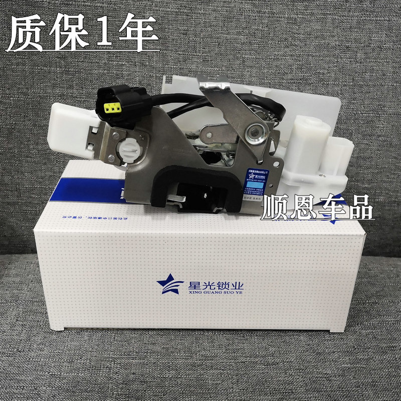 适配新Bora09-15款中控锁块宝来门锁块车门中控锁闭锁器配件