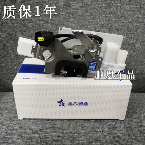 适配新Bora09-15款中控锁块宝来门锁块车门中控锁闭锁器配件