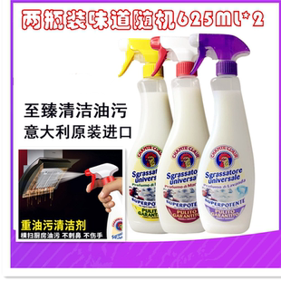 大公鸡清洁剂厨房去油污神器重油渍克星多功能清洁喷雾