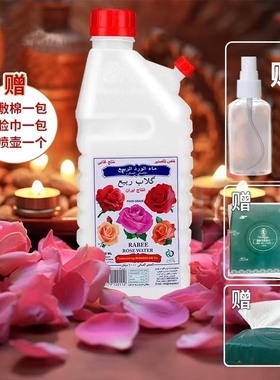正品迪拜RABEE大马士革玫瑰水食用级伊朗玫瑰水饮料天然1L大瓶装.