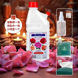 正品 迪拜RABEE大马士革玫瑰水食用级伊朗玫瑰水饮料天然1L大瓶装