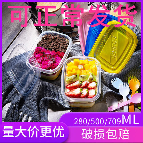 水果捞盒子一次性高档餐盒网红长方形豆乳打包保鲜盒千层蛋糕盒子 - 封面