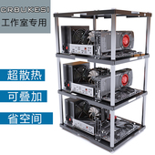 工作室电脑机架 ATX主板托架堆叠机箱 叠加开放式 机箱