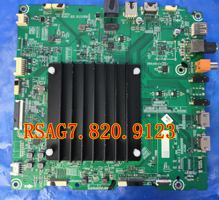 265073 BOM2 265050主板RSAG7.820.9123 海信HZ55S7E 新原装