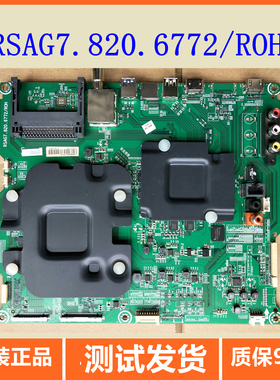 海信LED65MU8600UC(BOM1)/195716主板RSAG7.820.6772/ROH 双排