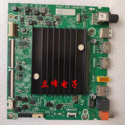 海信75E3F(B0M91)主板RSAG7.820.10528屏HD750Y1U71-T0