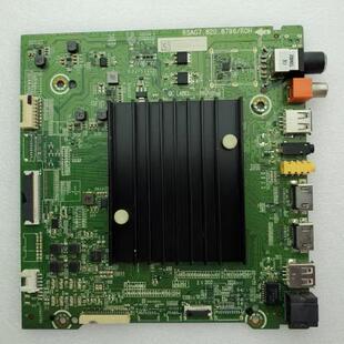 海信HZ55A65E/66E(BOM1)243784主板RSAG7.820.8796屏HD550V3U81