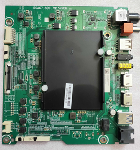 235576主板RSAG7.820.7915 233946 海信H55U7A BOM4
