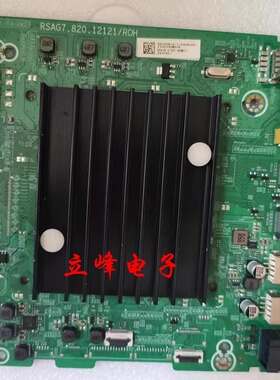 海信65V1K-S/337241/337059主板RSAG7.820.12121实物图发货