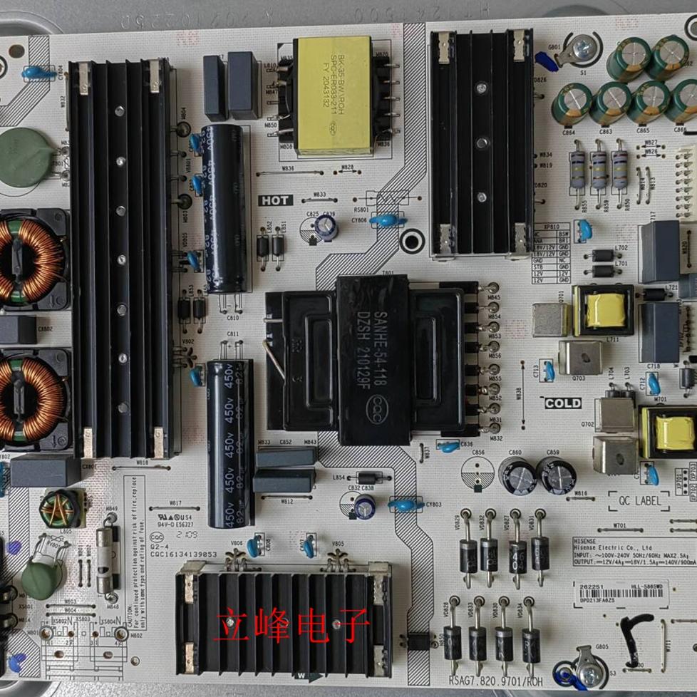 海信70E3D-PRO 70V1F-S 70E3F 电源板RSAG7.820.9701/ROH测好