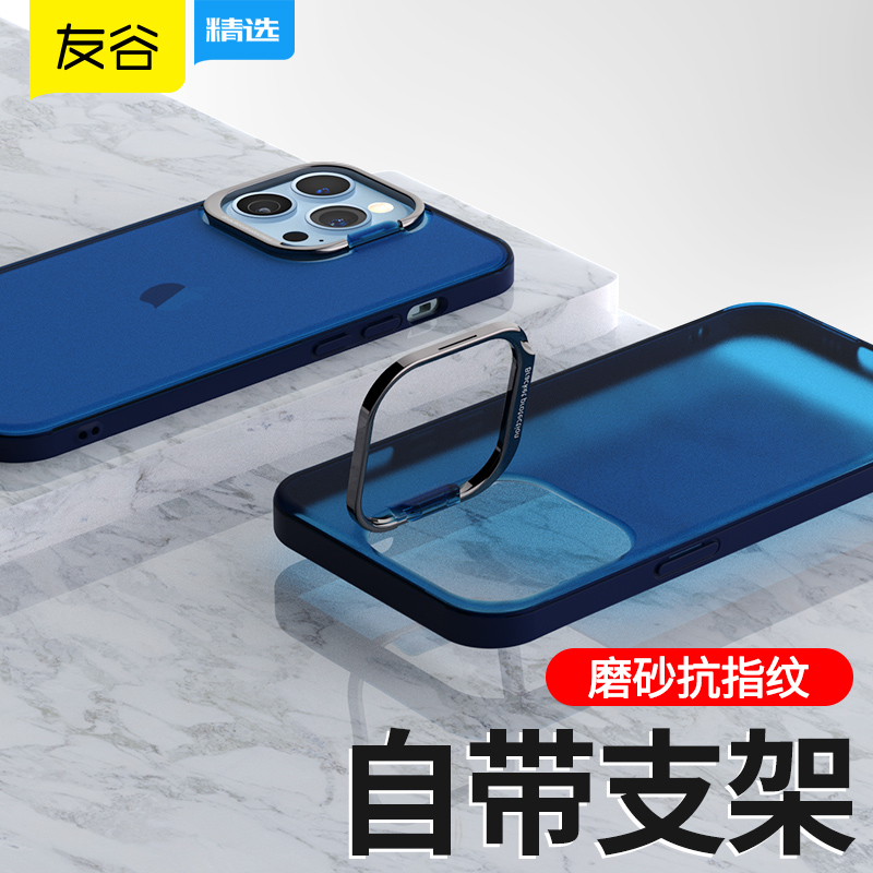 2025新款苹果13手机壳带支架iphone 12promax手机套女2022新款时尚高颜值网红爆款高端pro男生高级感小众pro
