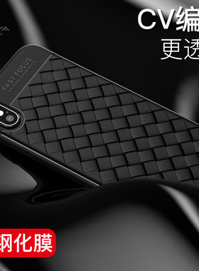 友谷适用于iPhonex手机壳苹果x套ipx软硅胶全包防摔10男女新款8x超薄iponex