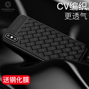 友谷适用于iPhonex手机壳苹果x套ipx软硅胶全包防摔10男女新款 8x超薄iponex