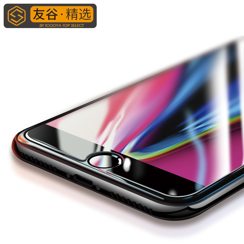 【友谷精选】丝滑电竞膜适用苹果6钢化膜iPhone6plus半屏贴膜6s手机膜6splus专用防指纹蓝光非全屏6p六豪华