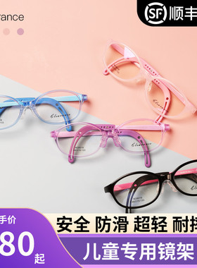 儿童近视镜框女 超轻小眼镜 运动塑料镜框 防滑小学生镜架 M28016
