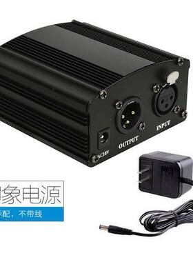 48V幻象电源大振膜电容麦克风幻想供电e300得胜ISK话筒通用