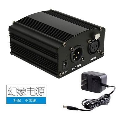 48V幻象电源大振膜电容麦克风幻想供电e300得胜ISK话筒通用