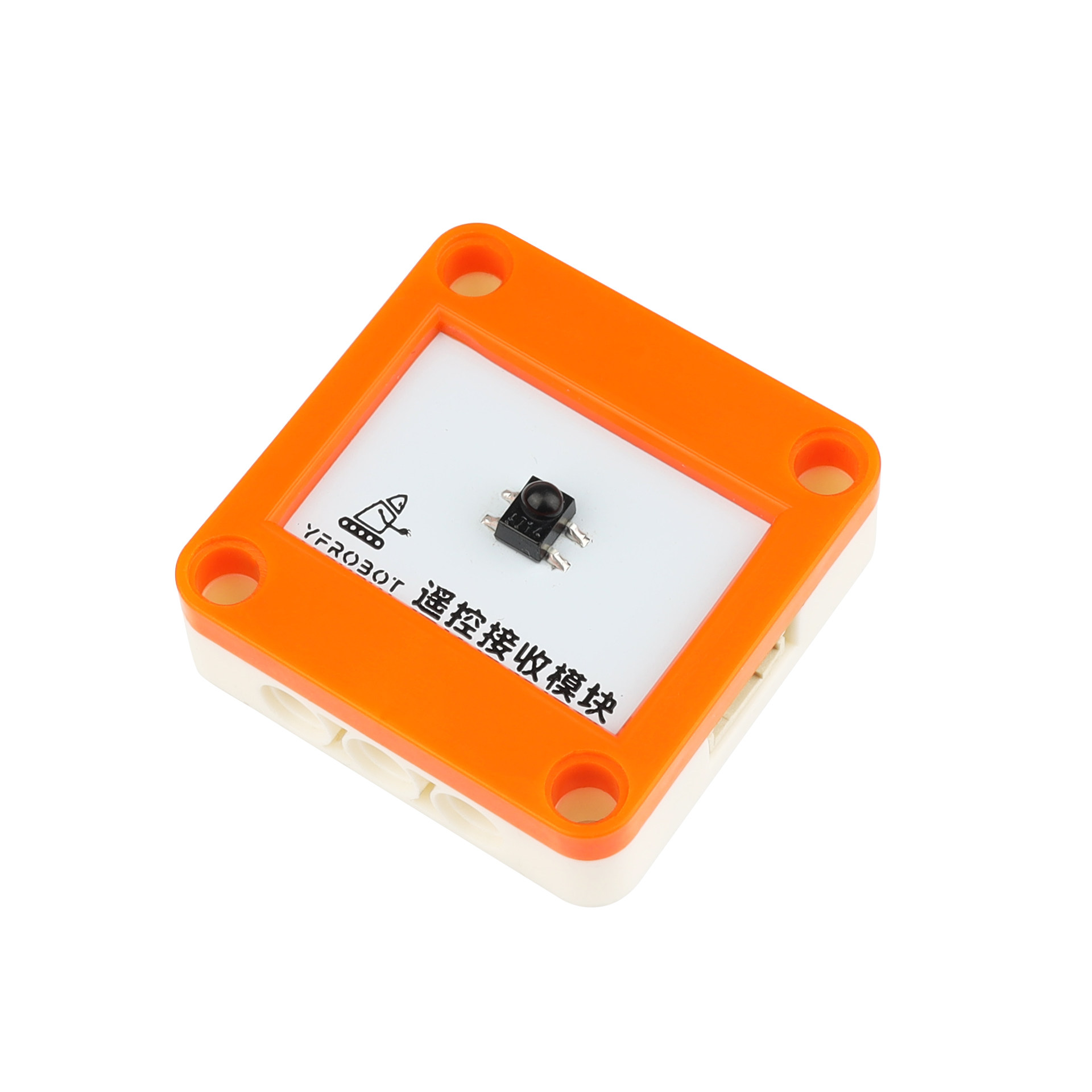 红外遥控传感器车载mp3发射 接收模块 兼容arduino 乐高电子积木
